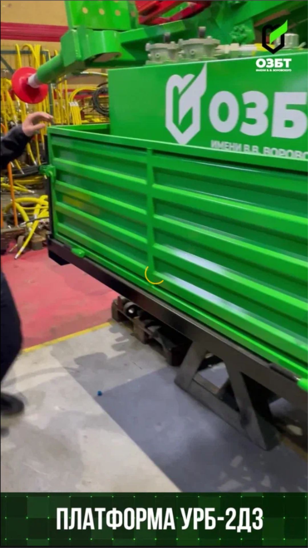 Платформа буровой установки