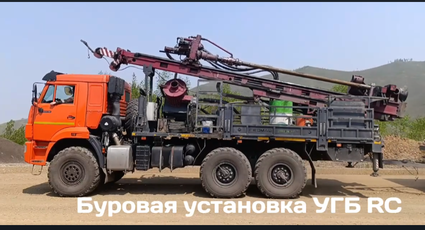 Буровая установка УГБ RC (геологоразведка)