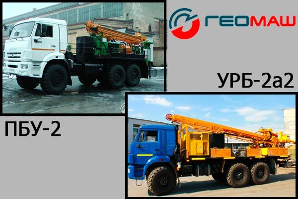 УРБ-2а2 или ПБУ-2, что выбрать?