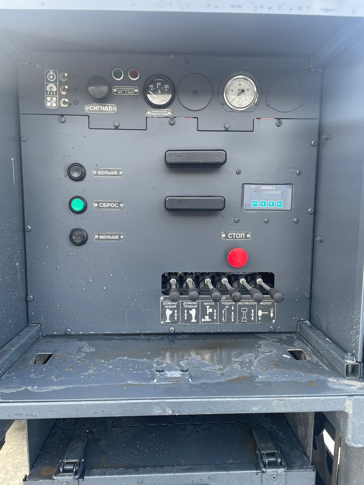 Комплект динамического зондирования КДЗ-003