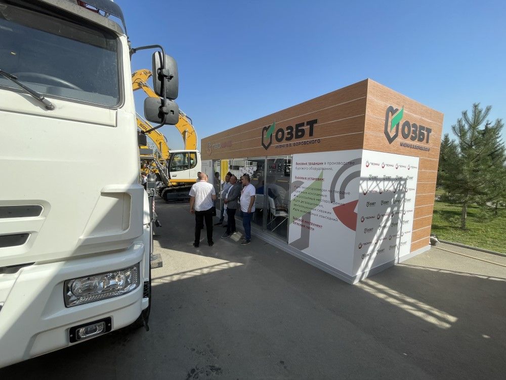 Стенд Геомаш отчет 1.jpg