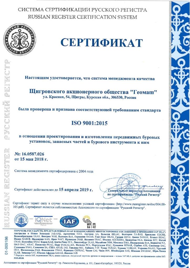 ISO 9000-001.jpg