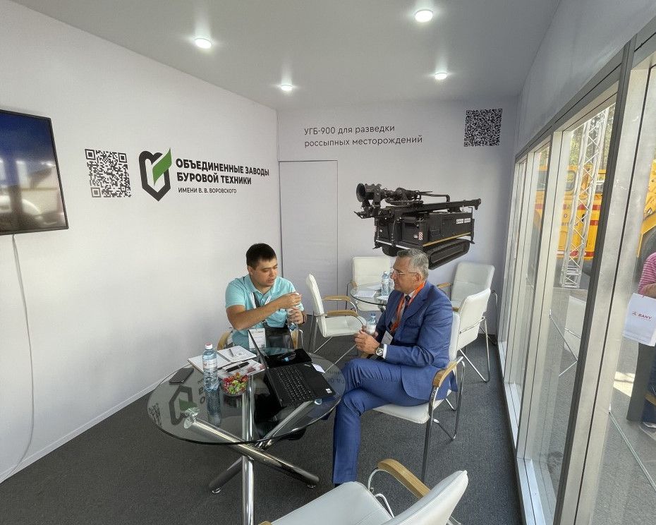 стенд Геомаш отчет 5.jpg