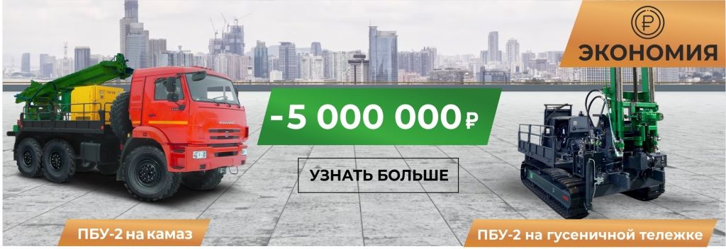 буровая на гусеницах.jpg